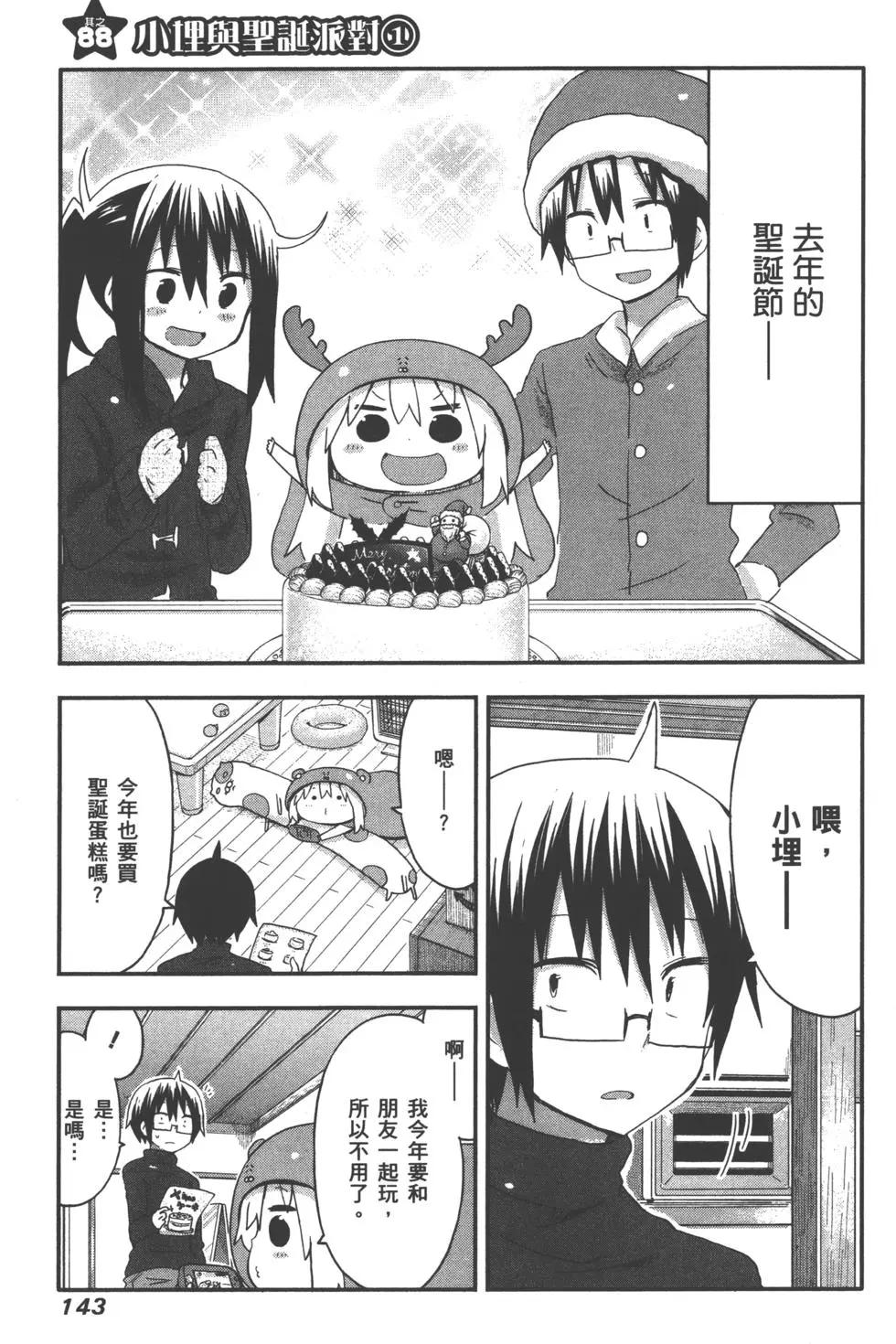 第05卷153