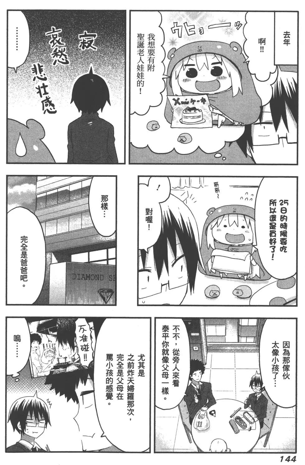 第05卷158