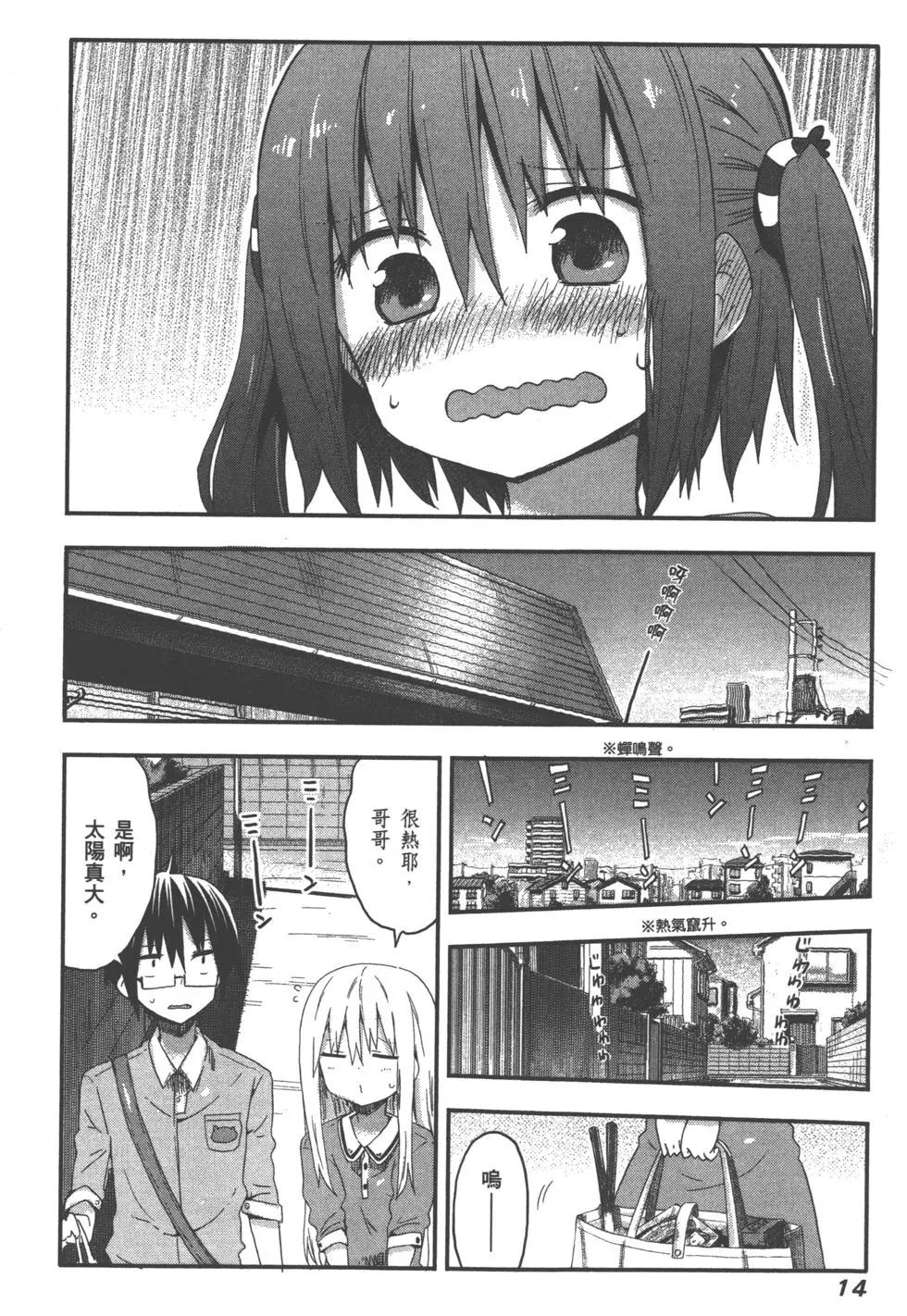 第05卷16