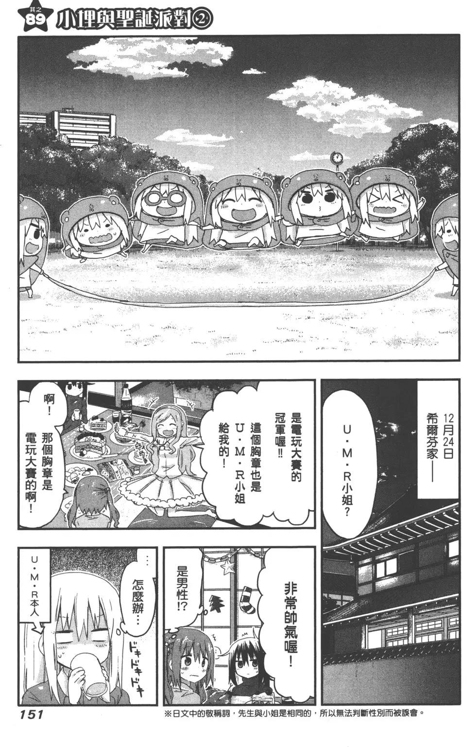 第05卷165