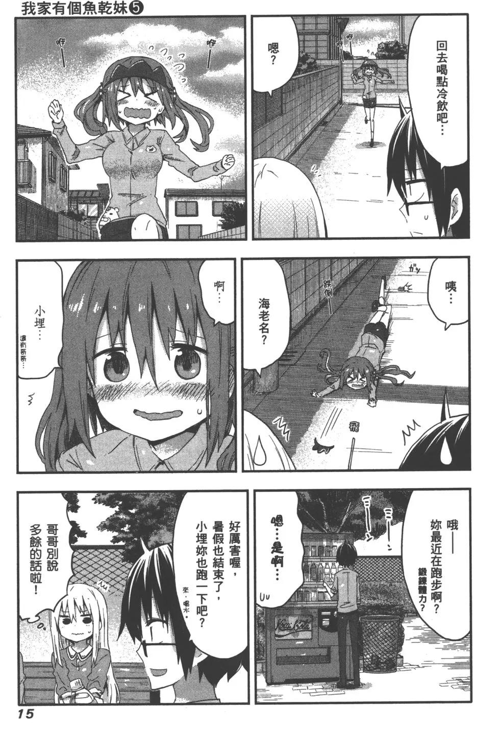 第05卷17