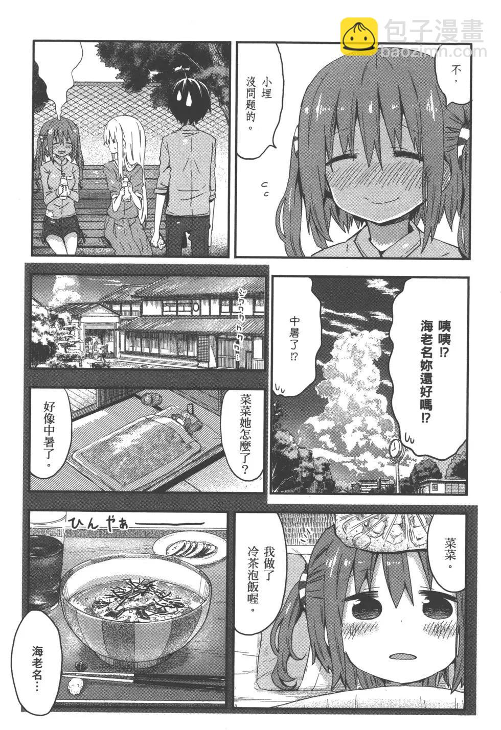 第05卷18