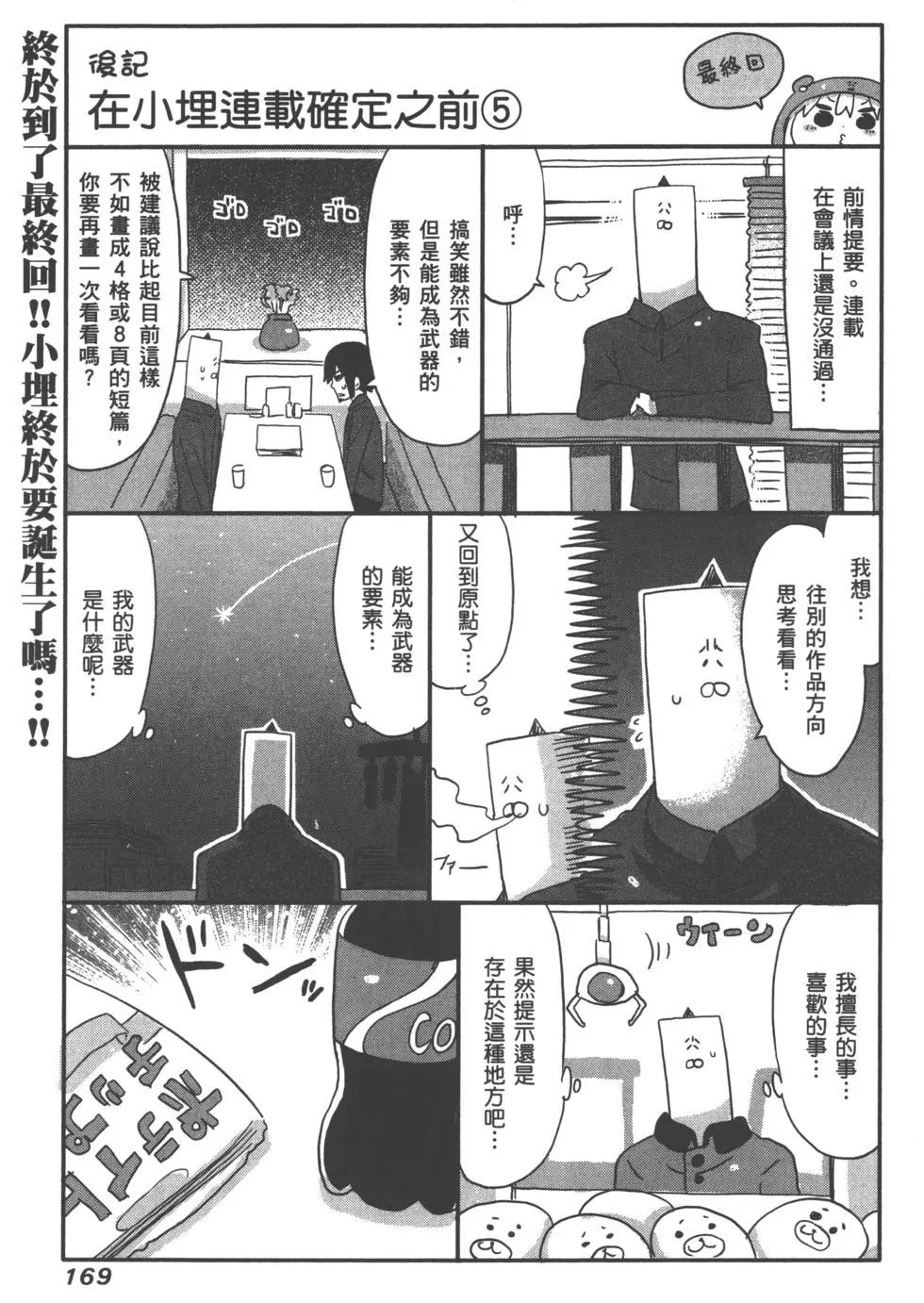 第05卷183