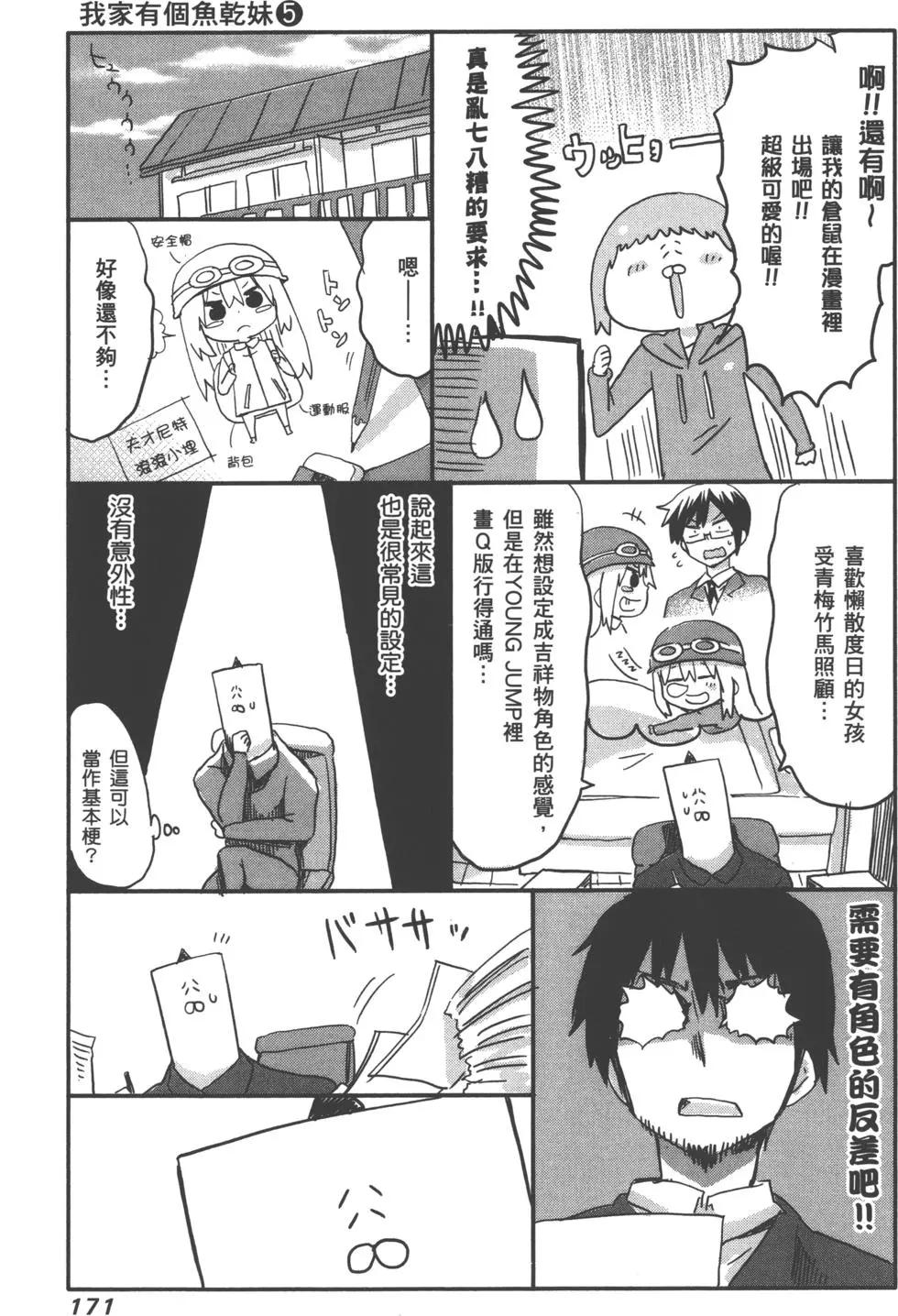 第05卷185