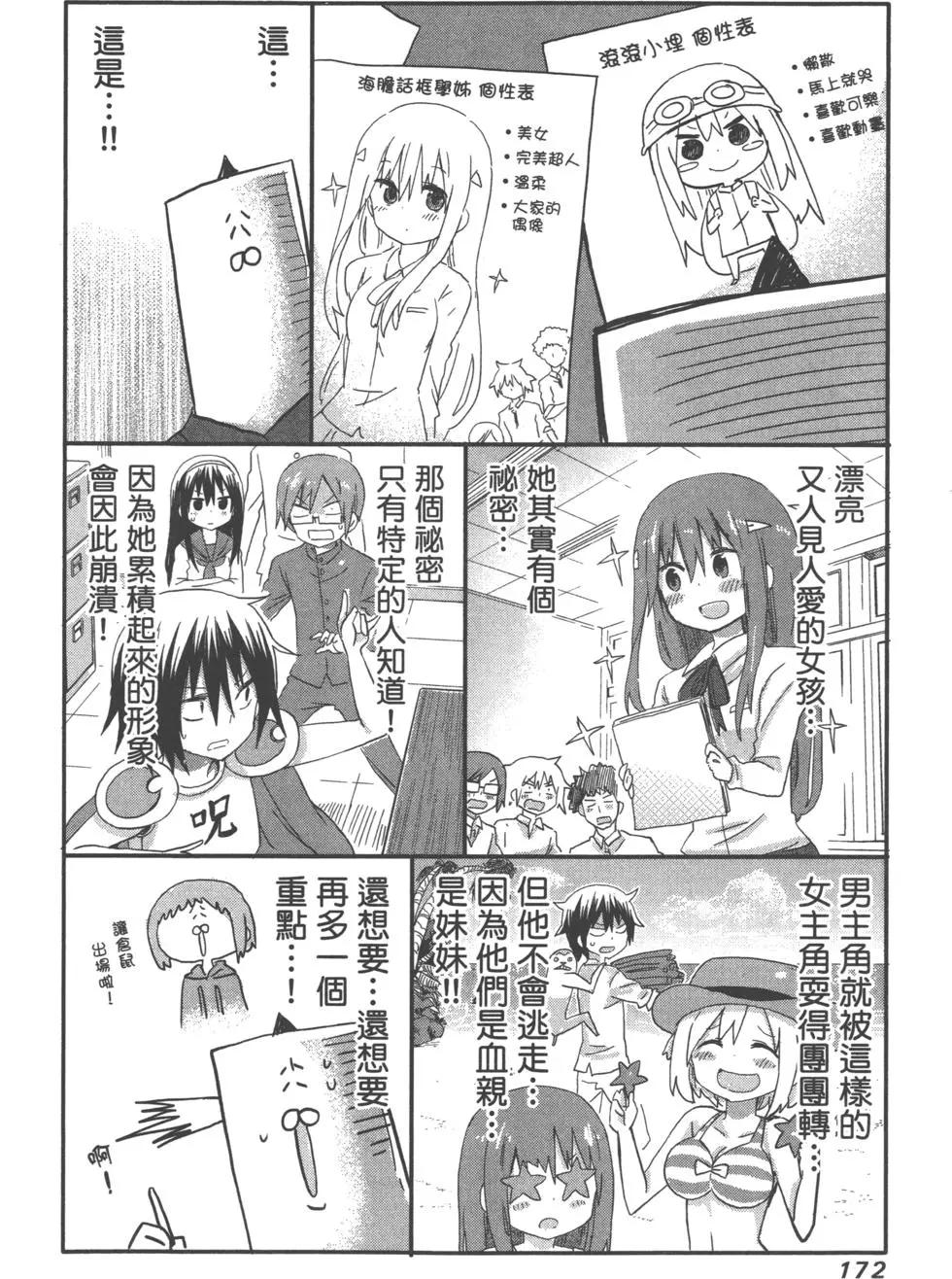 第05卷186