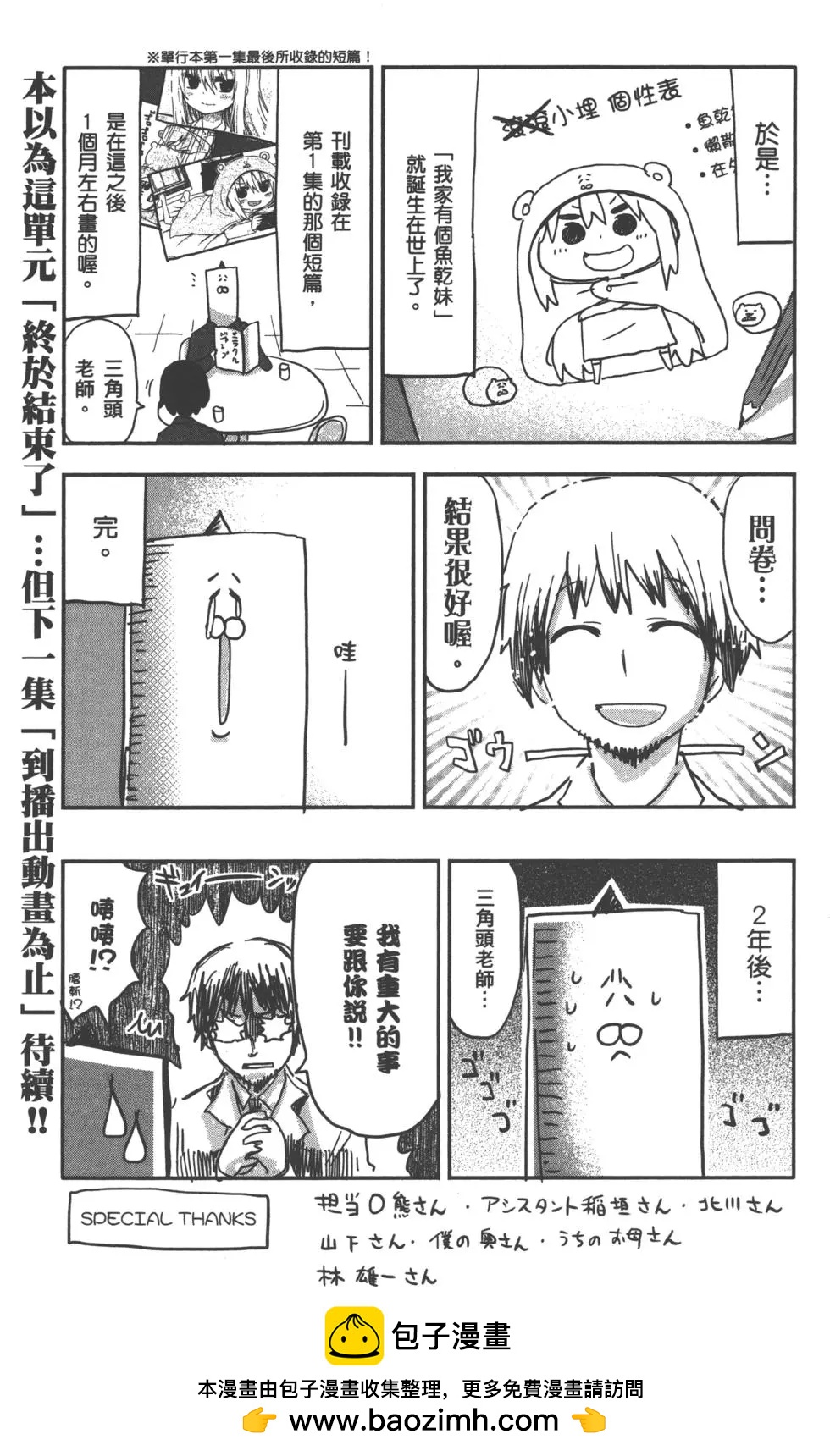 第05卷187