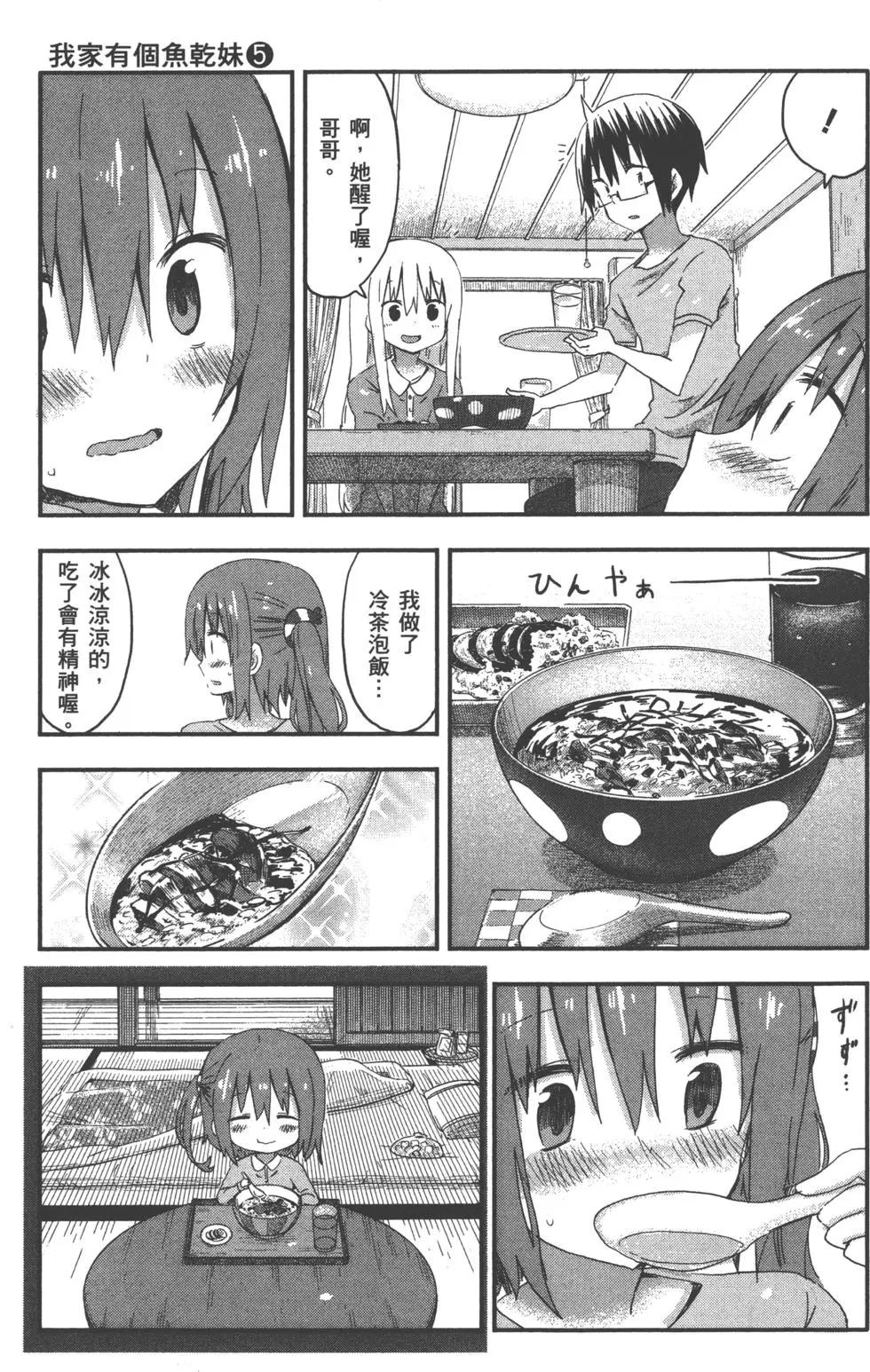 第05卷19
