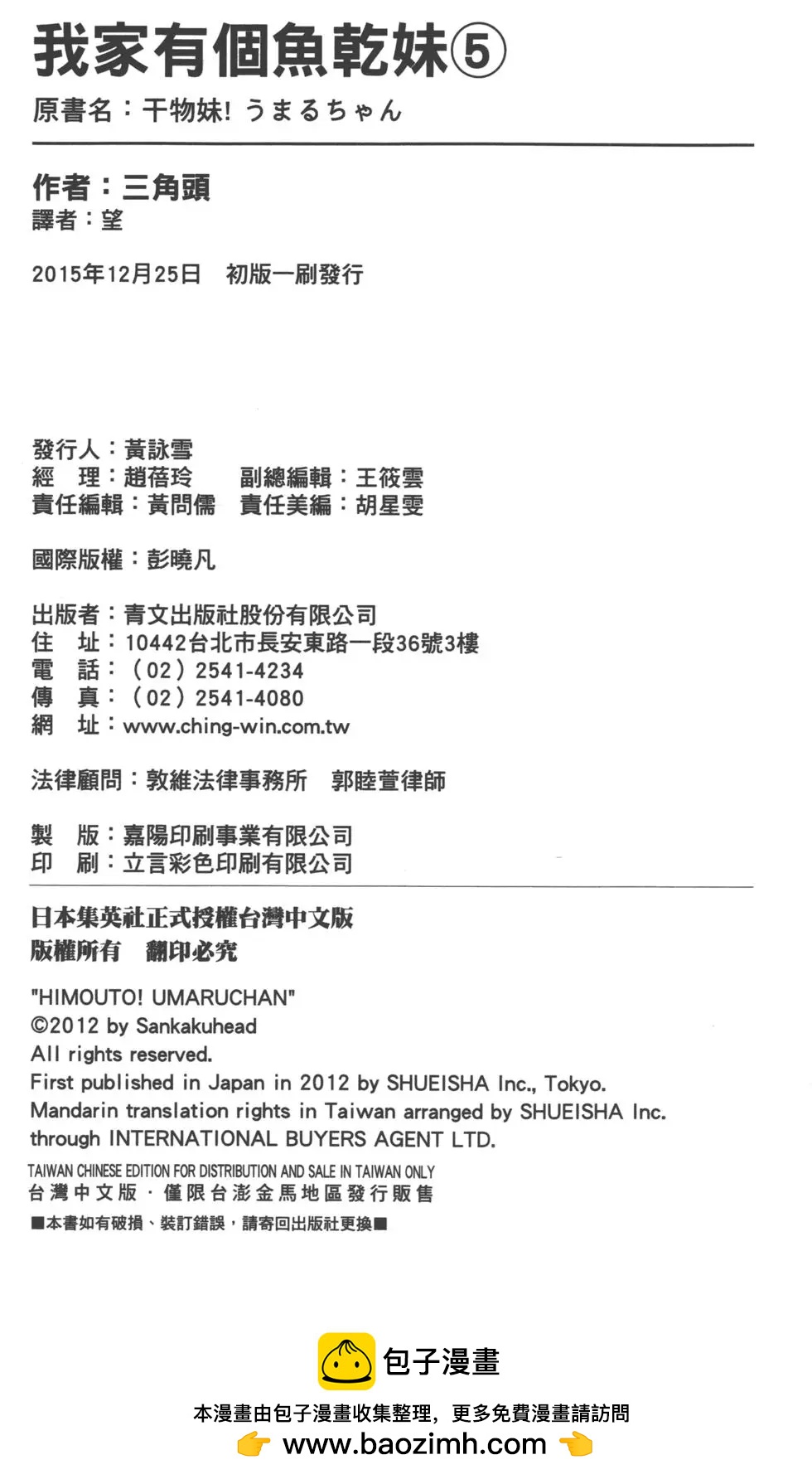 第05卷190