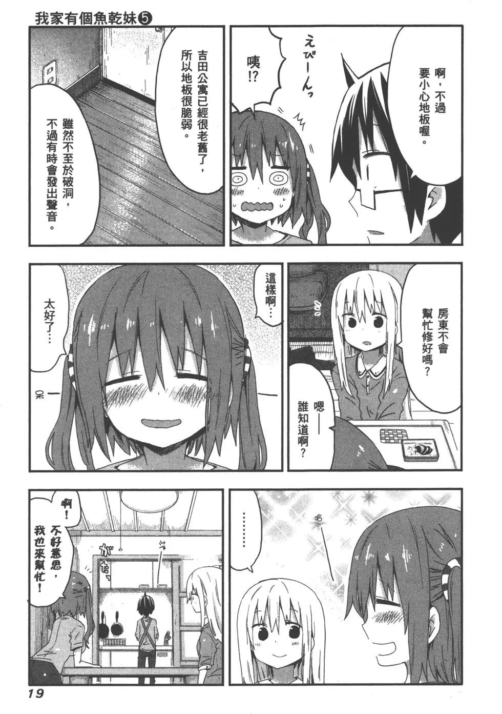 第05卷21