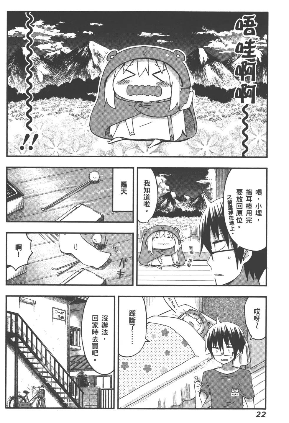 第05卷24