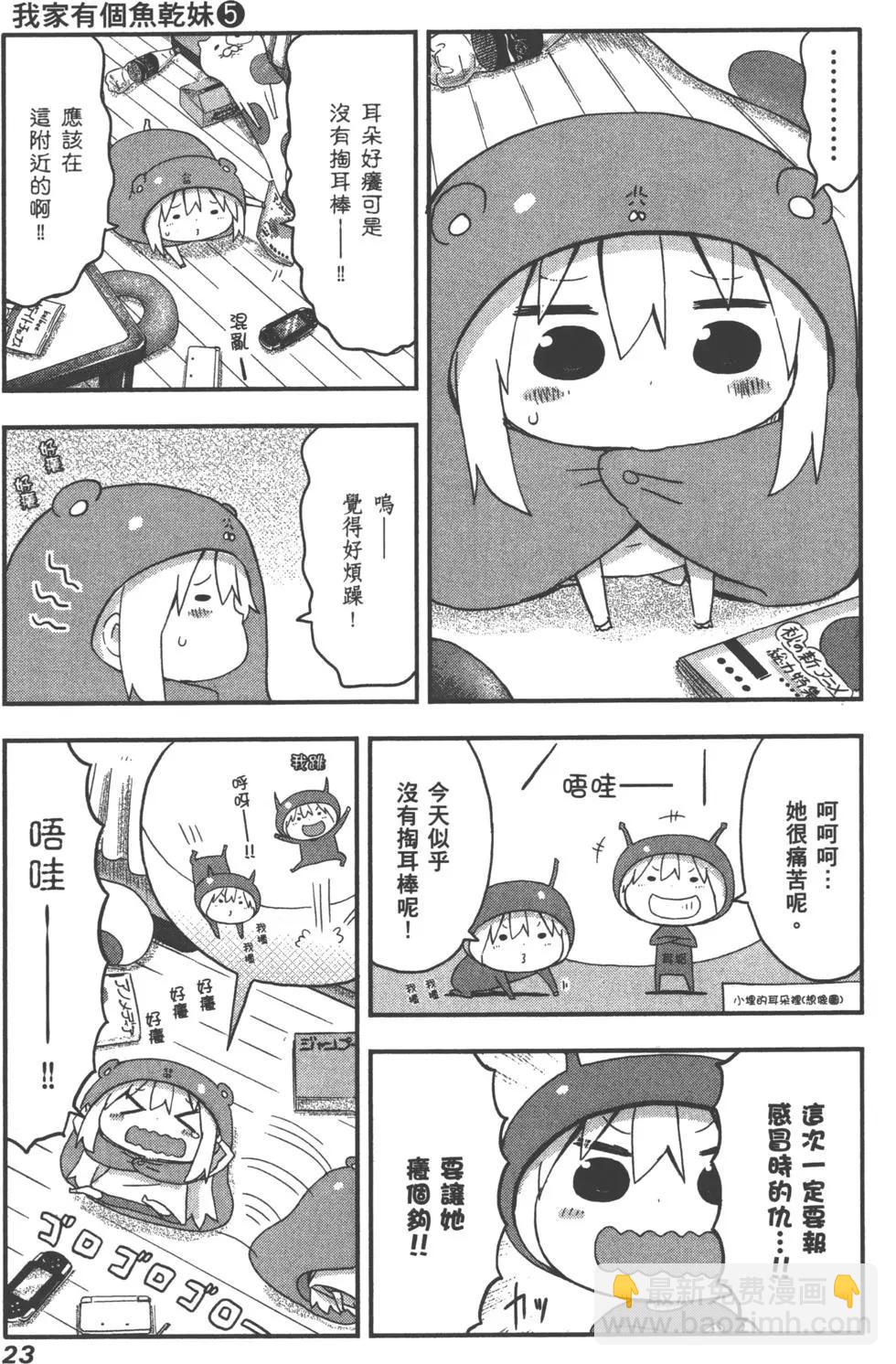 第05卷25