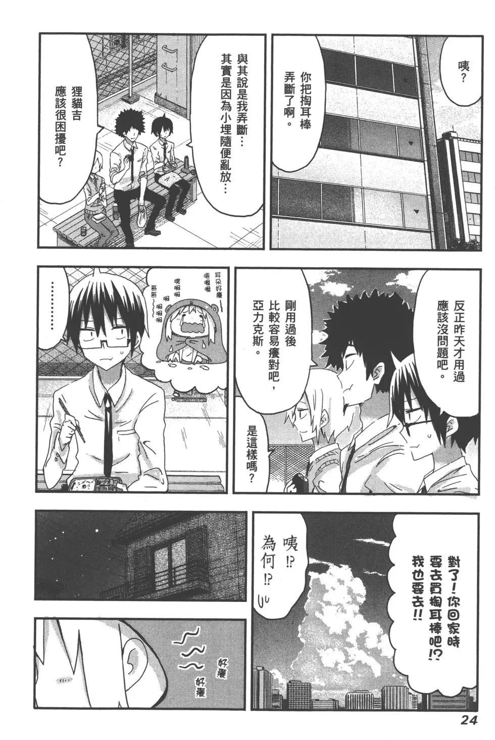 第05卷26