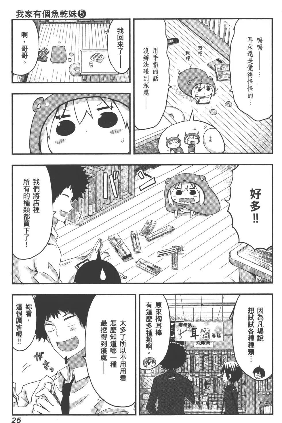 第05卷27