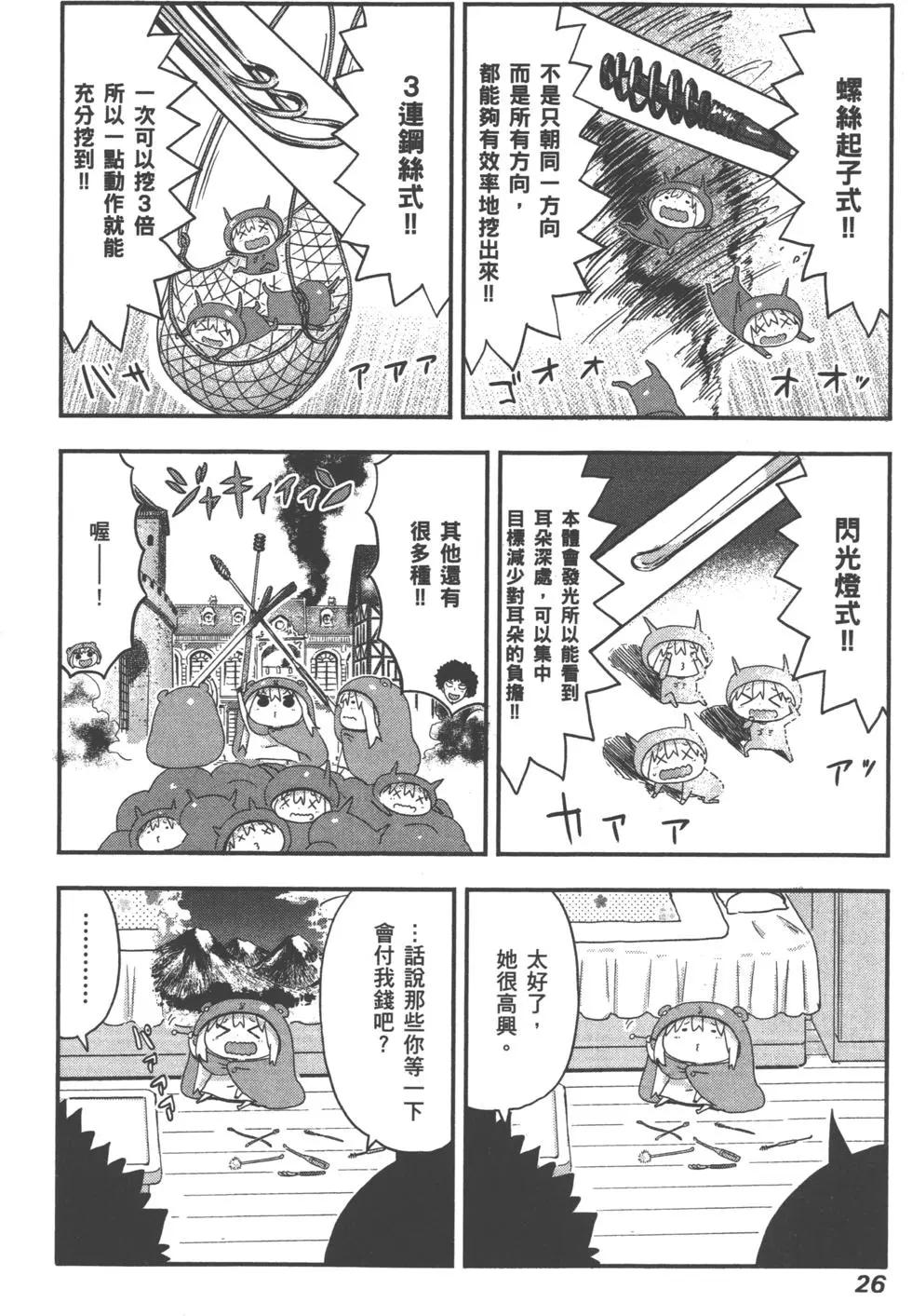 第05卷28
