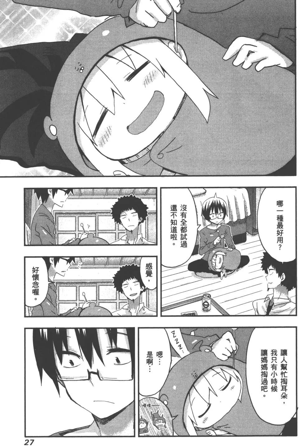 第05卷29