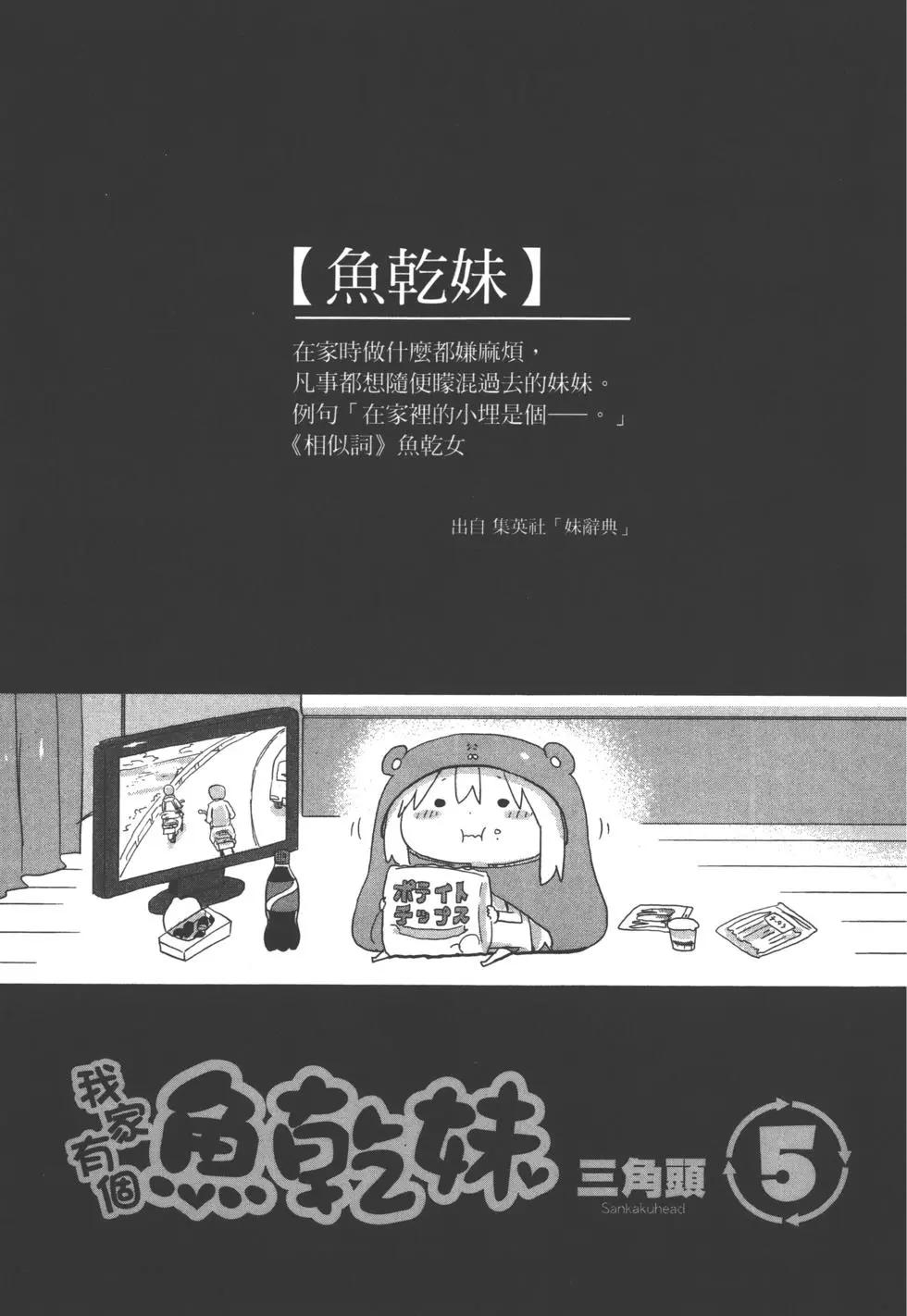 第05卷3