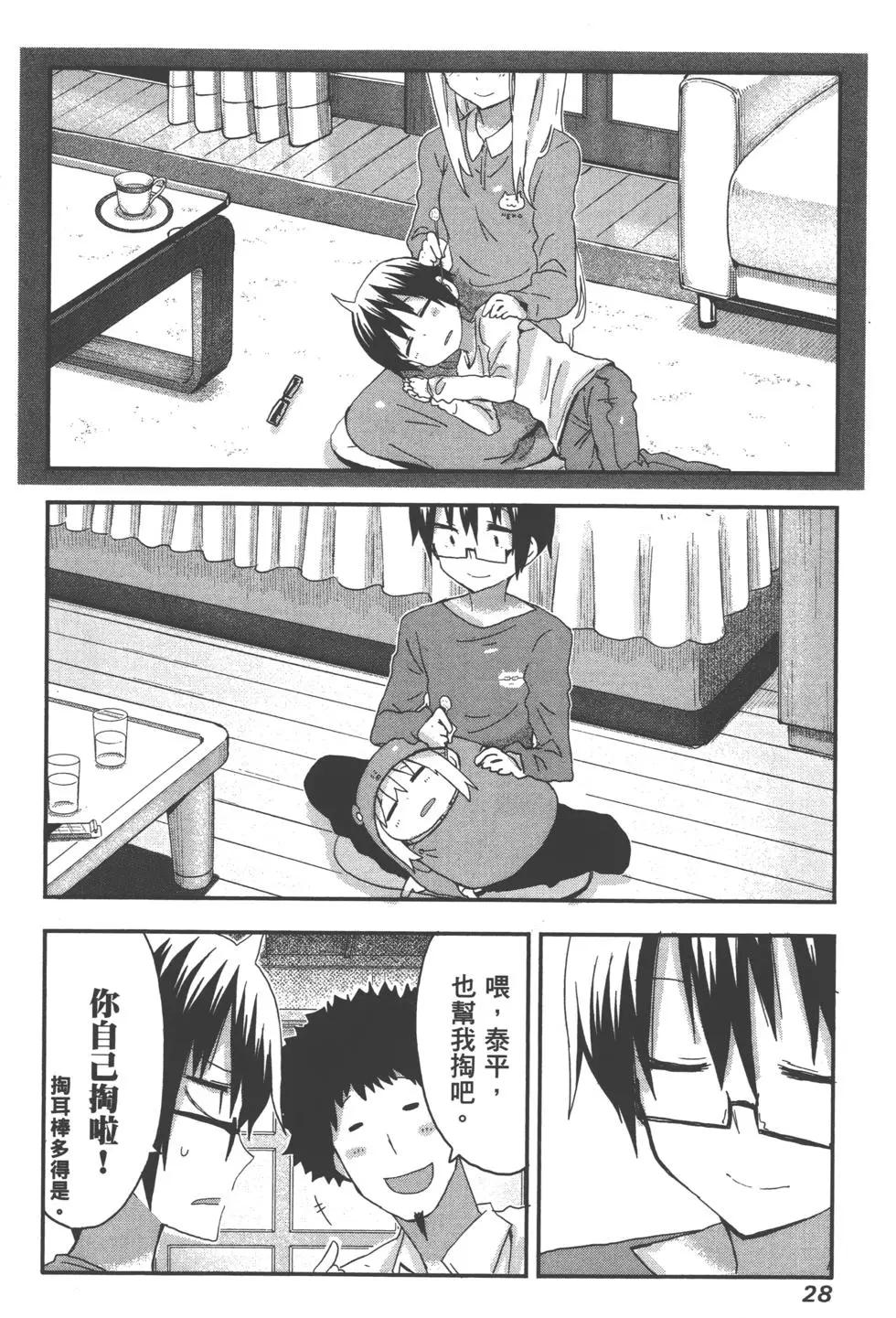 第05卷30