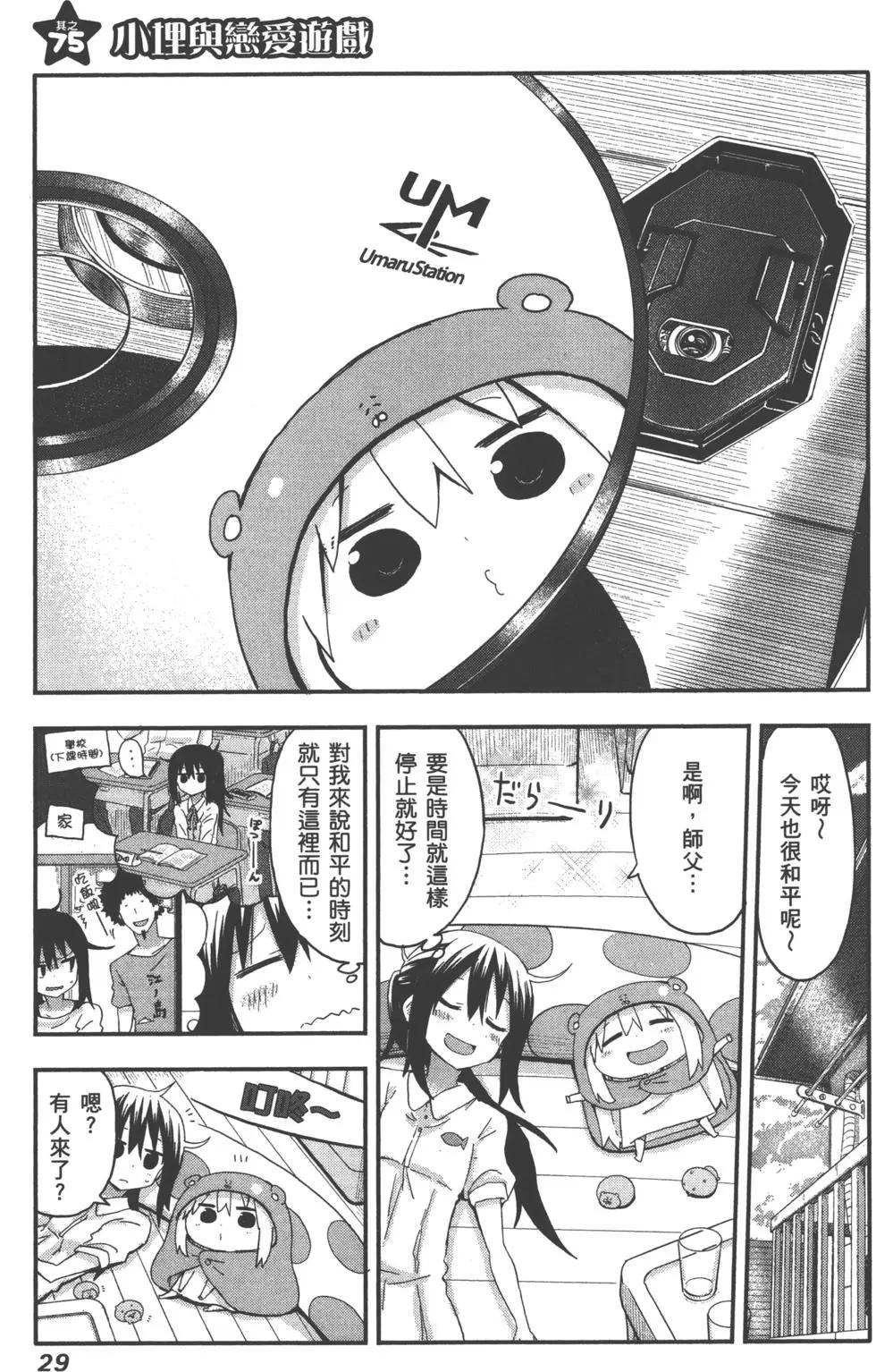第05卷31