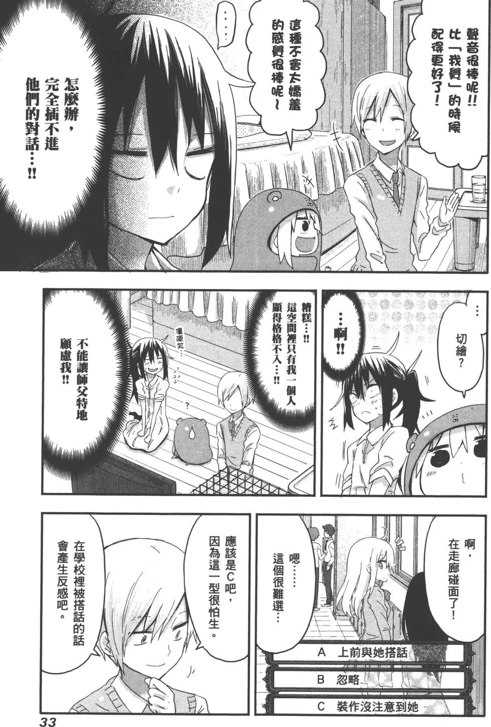 第05卷35