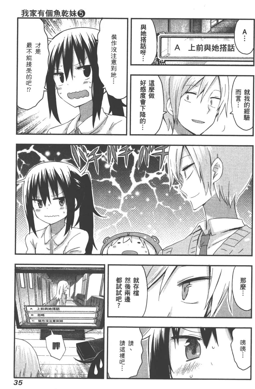 第05卷37
