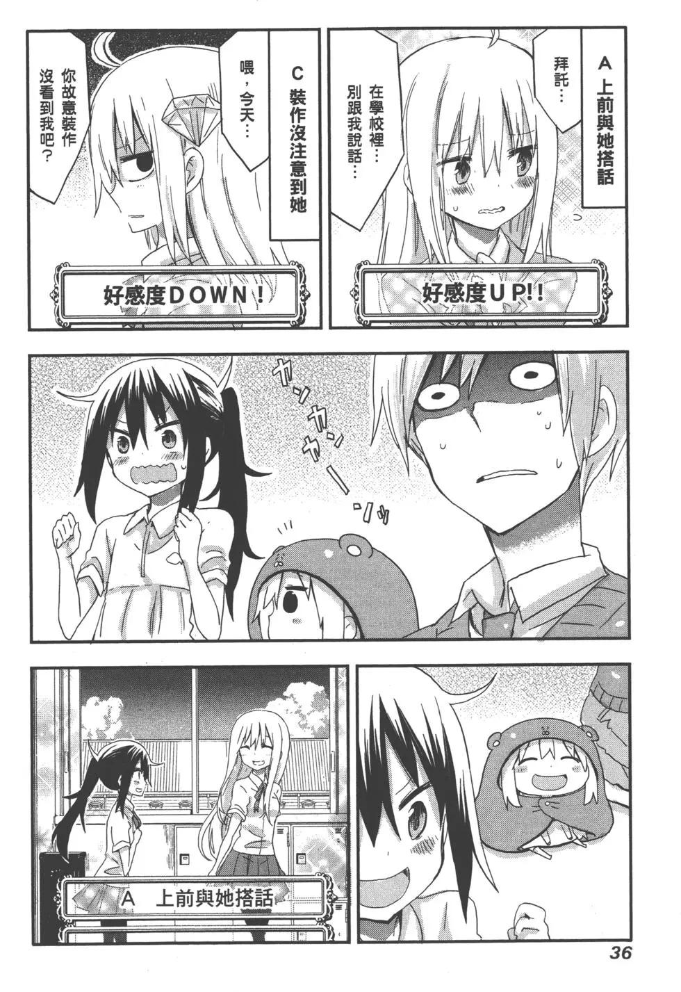第05卷38