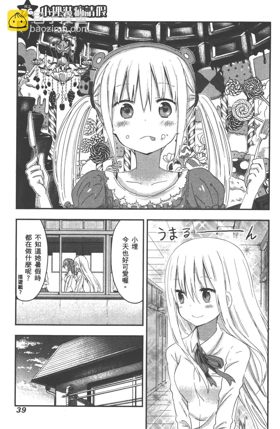 第05卷41