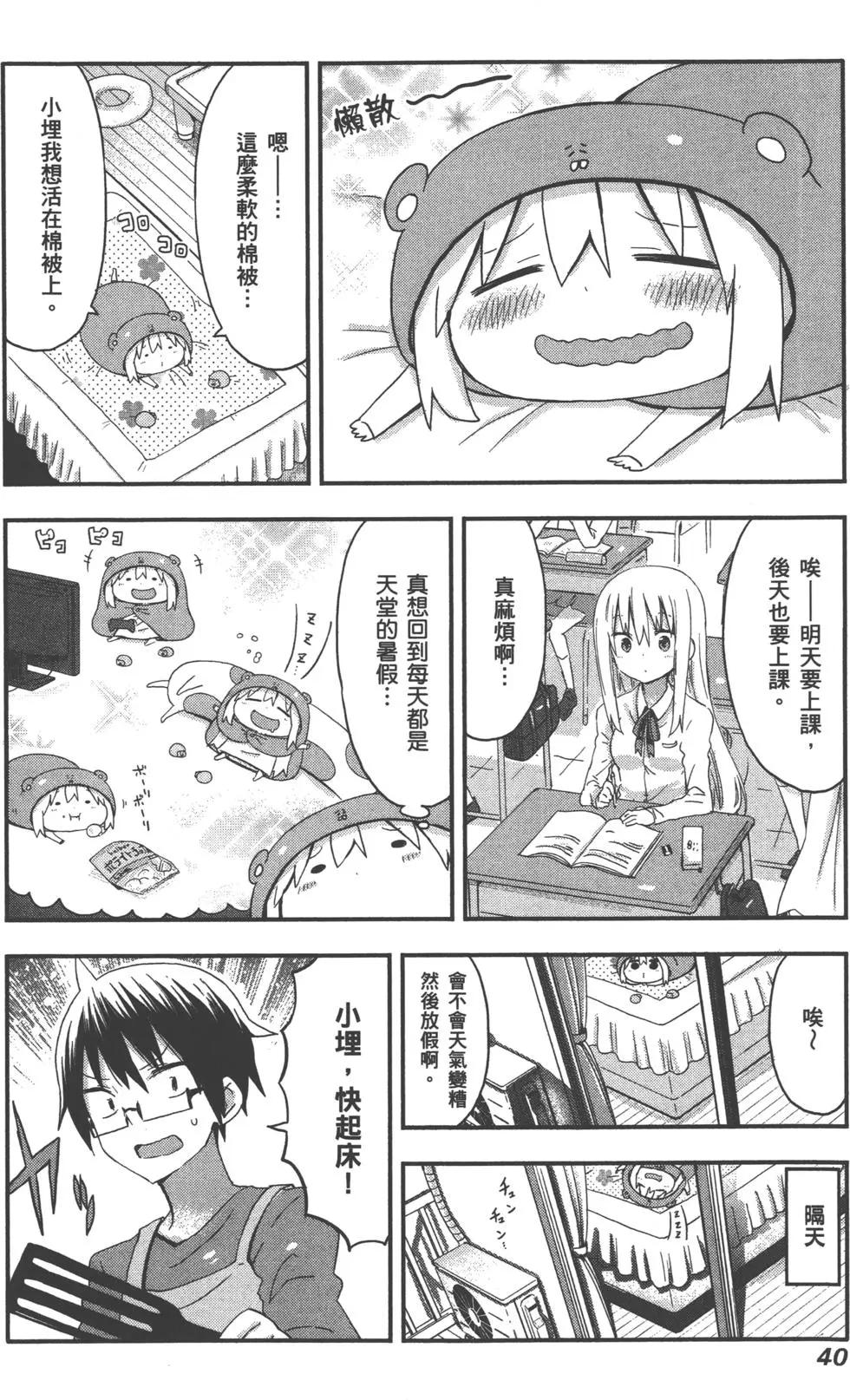 第05卷42