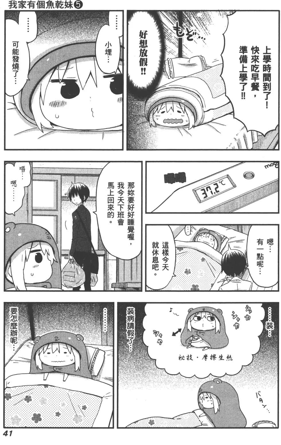 第05卷43