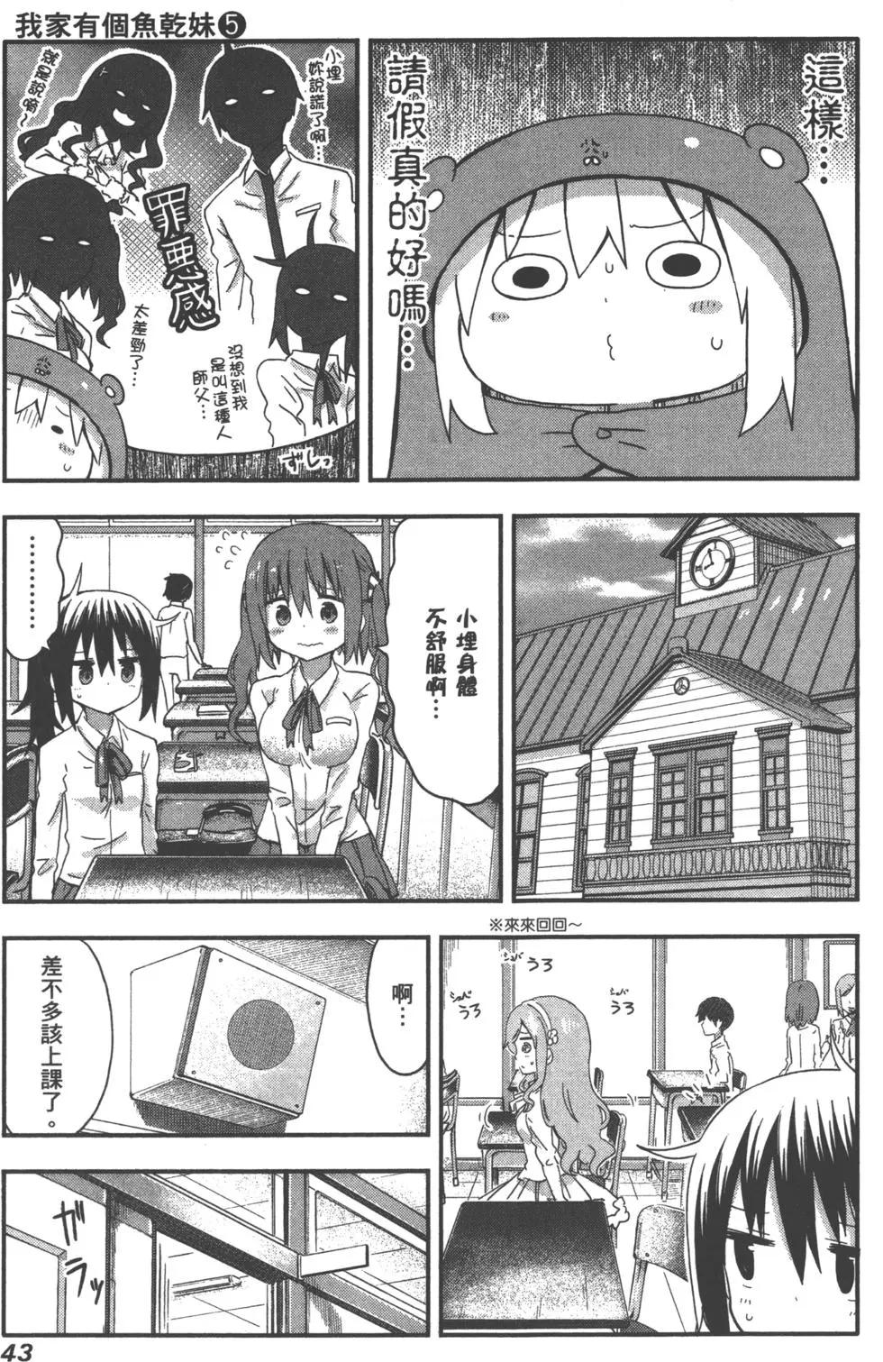 第05卷45