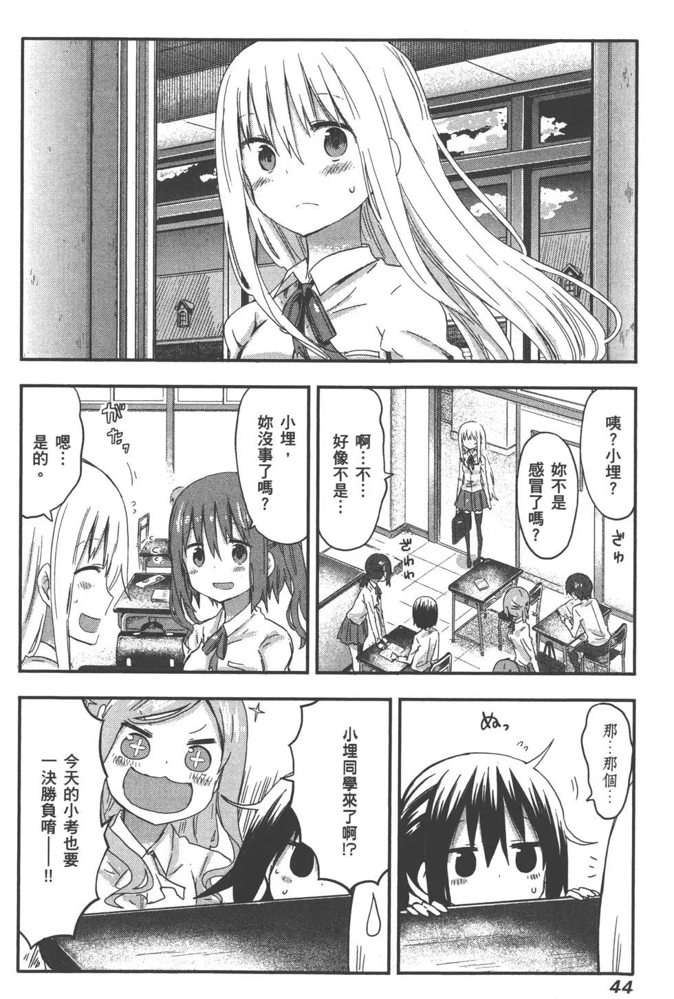 第05卷46