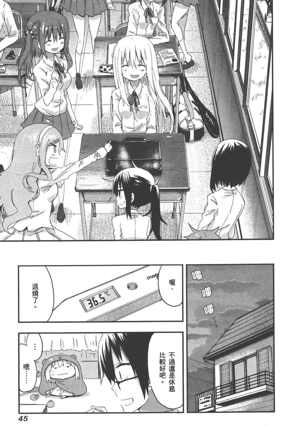 第05卷47