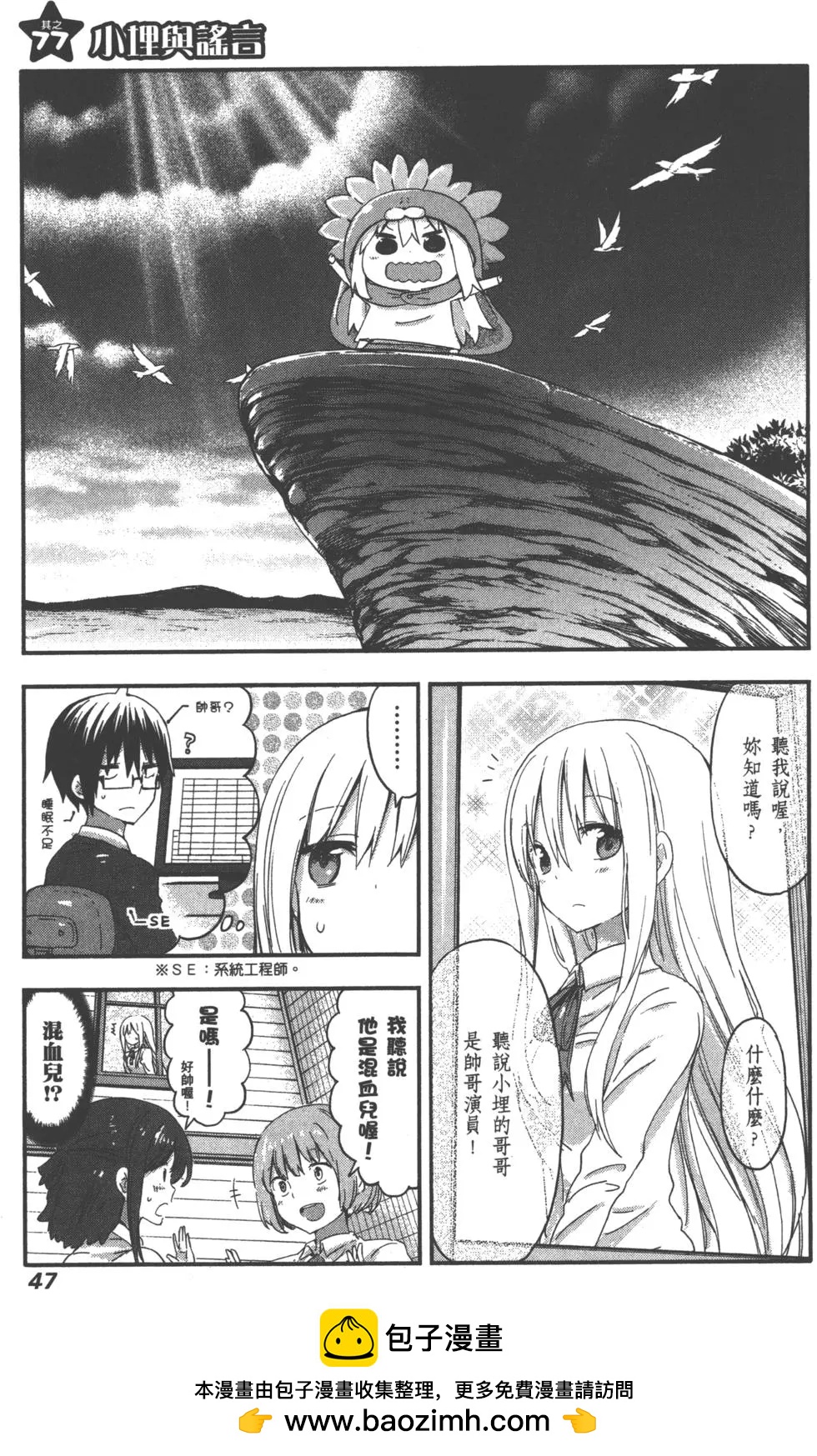 第05卷49