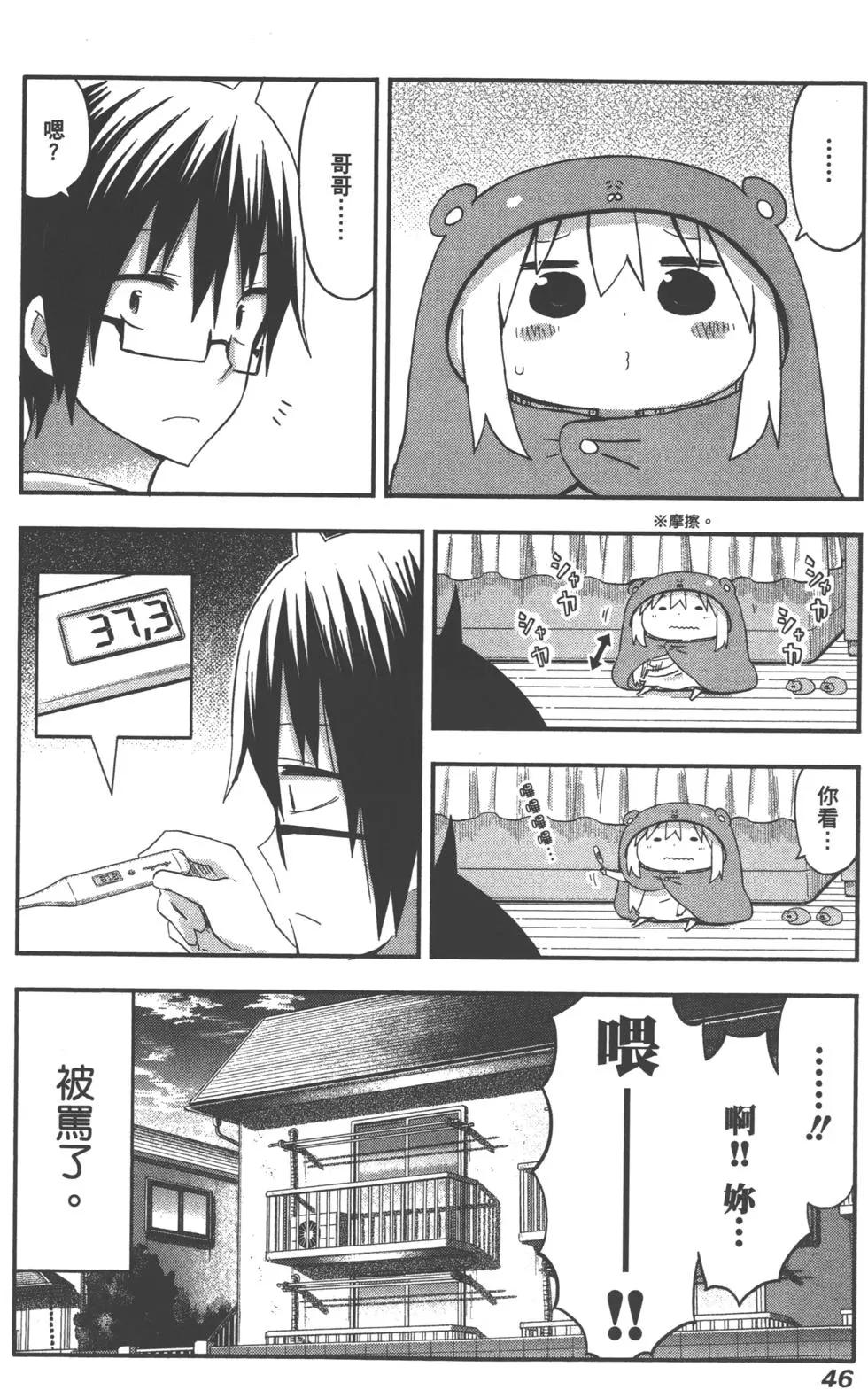第05卷52
