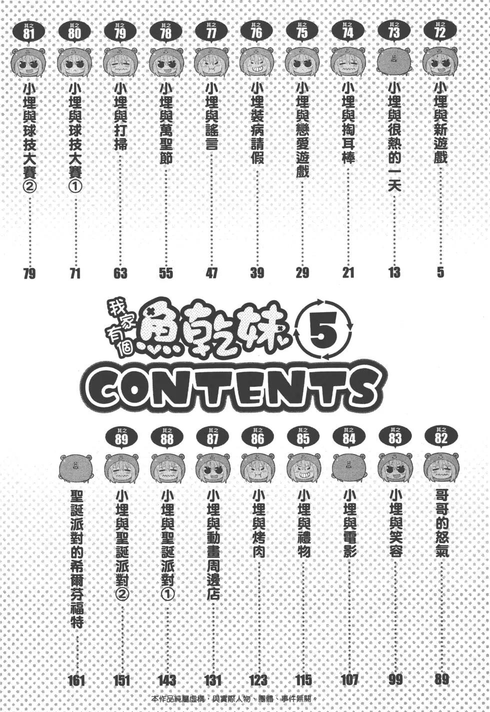 第05卷6