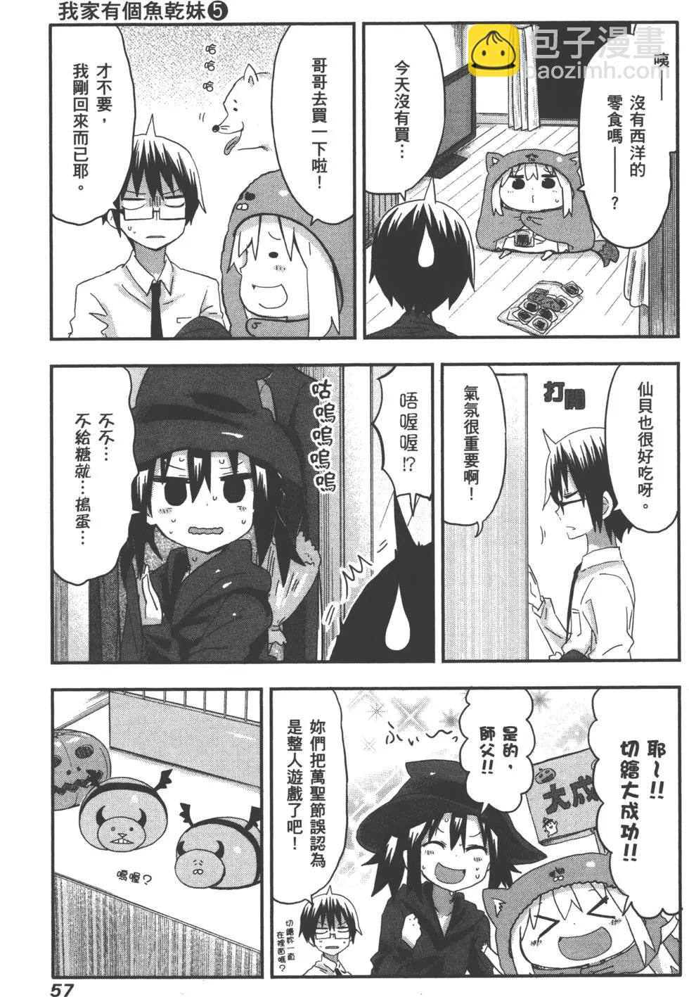 第05卷63