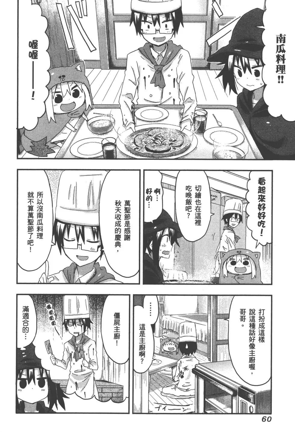 第05卷66