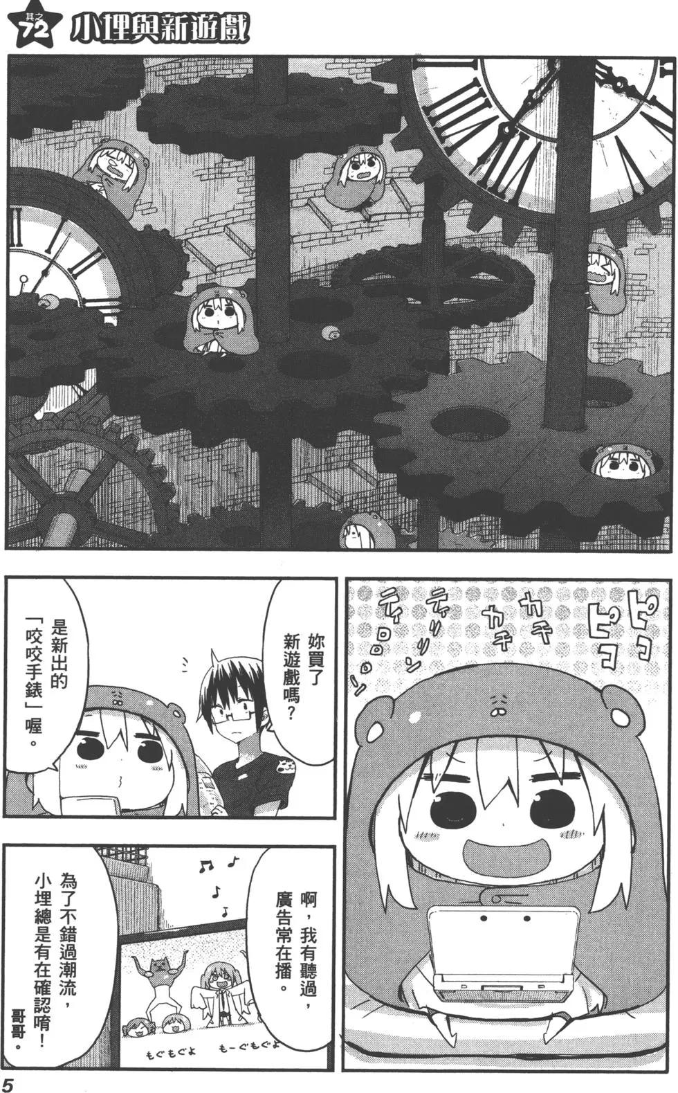 第05卷7