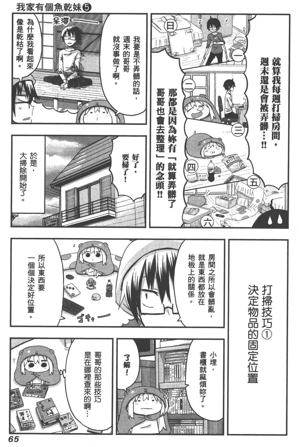 第05卷71