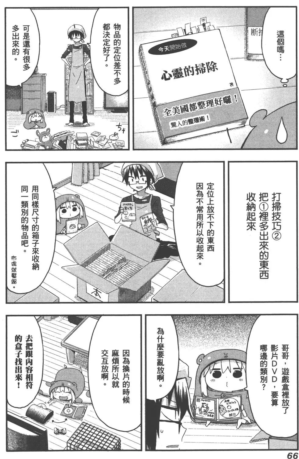 第05卷72