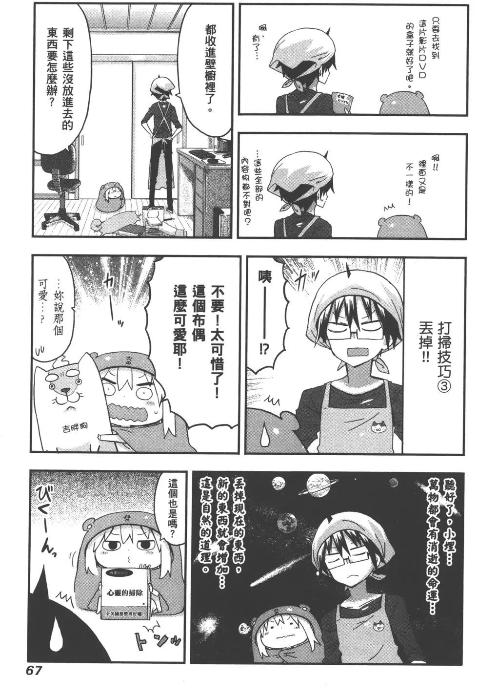 第05卷73