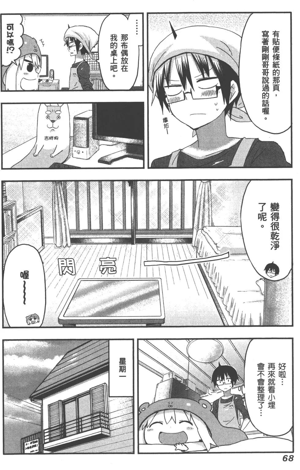 第05卷74