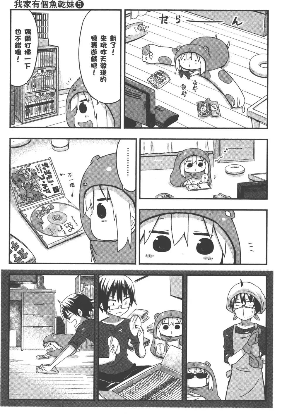 第05卷75