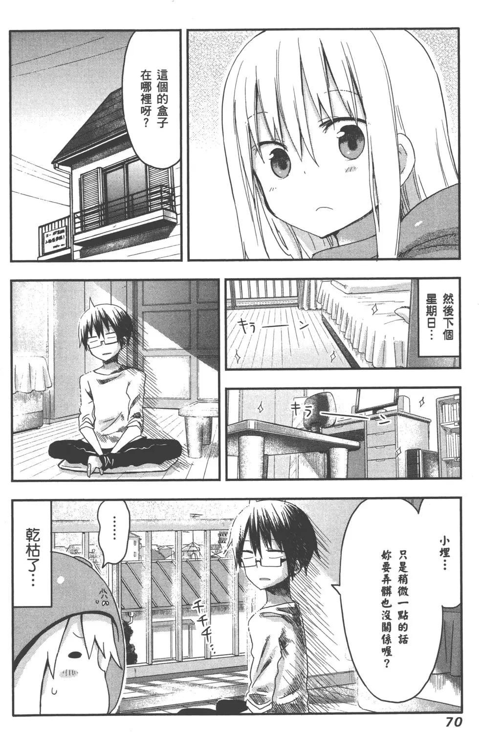 第05卷76