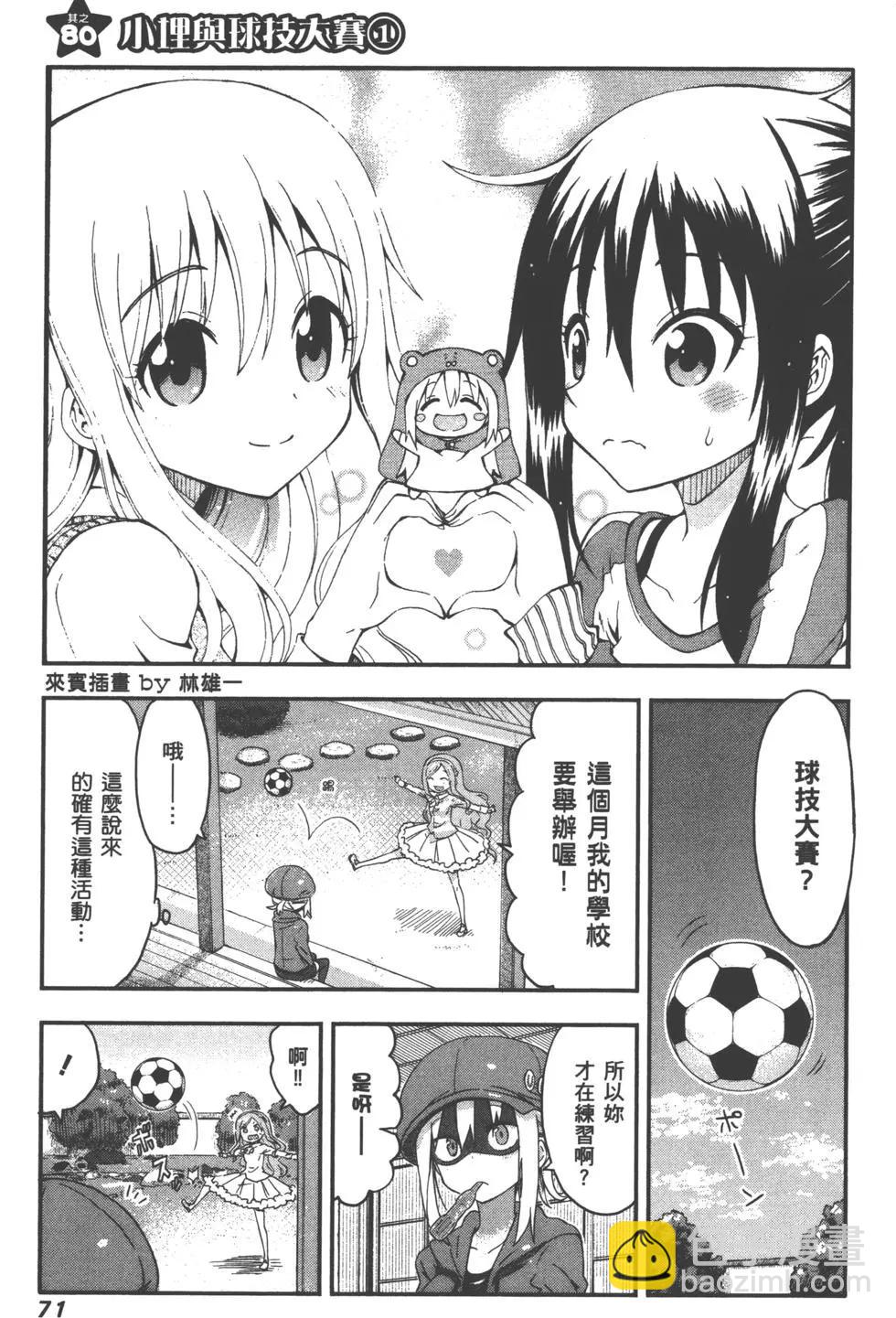 第05卷77