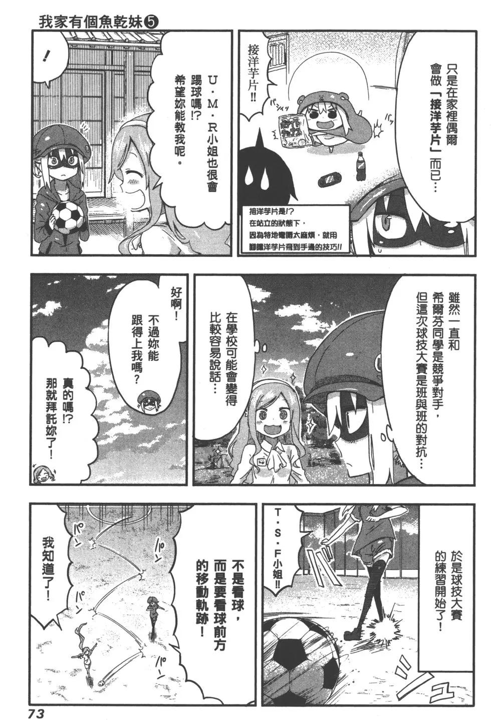 第05卷79