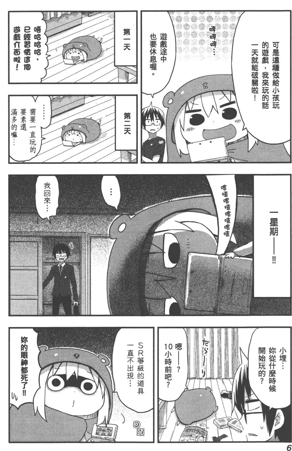 第05卷8