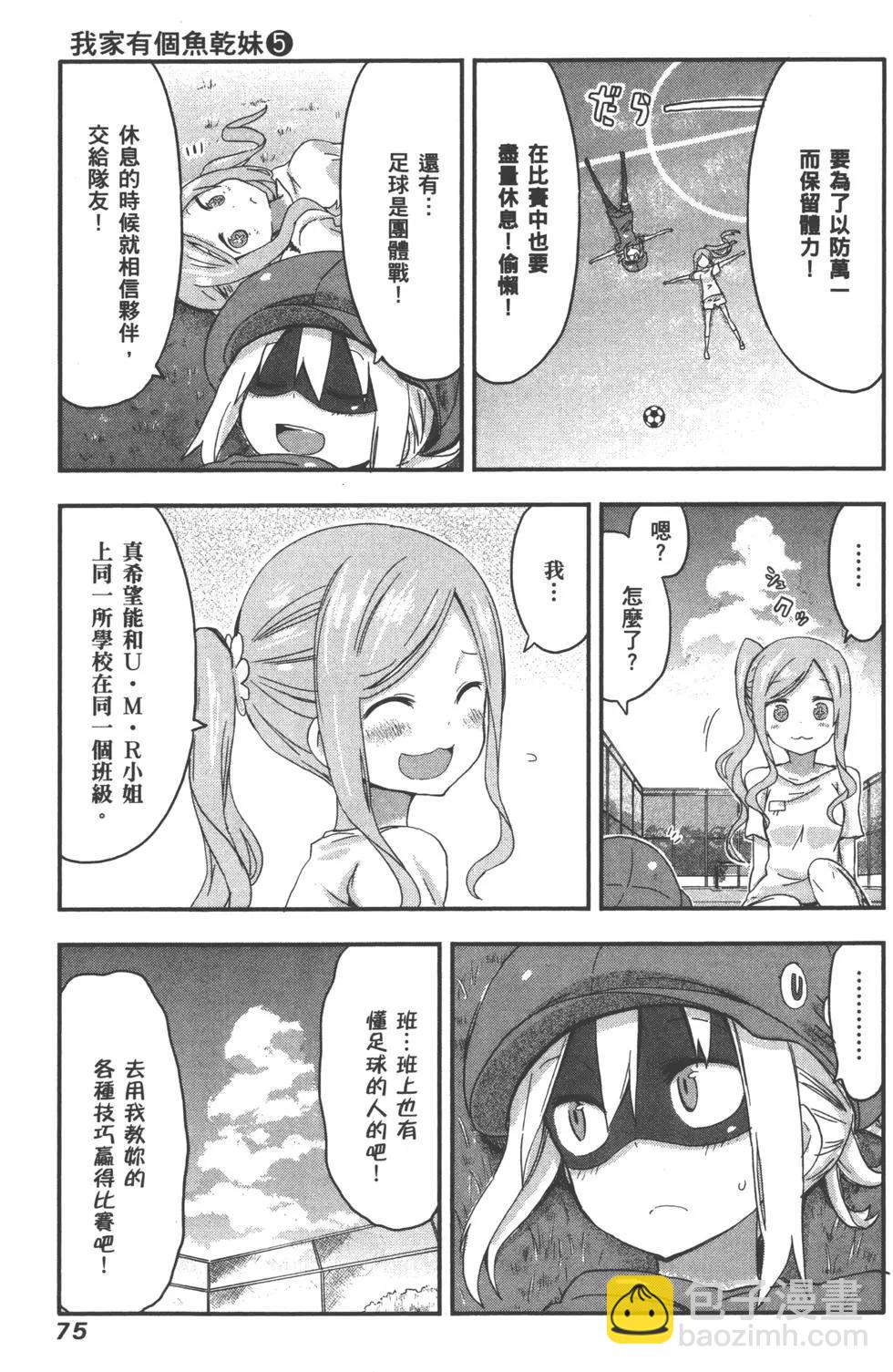 第05卷81