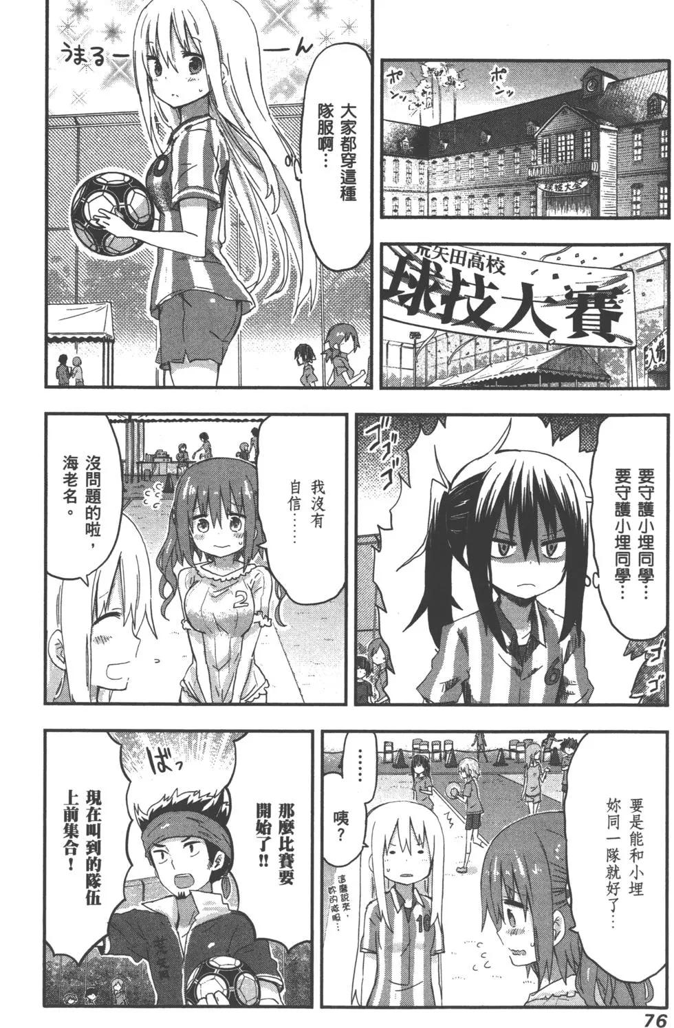 第05卷82