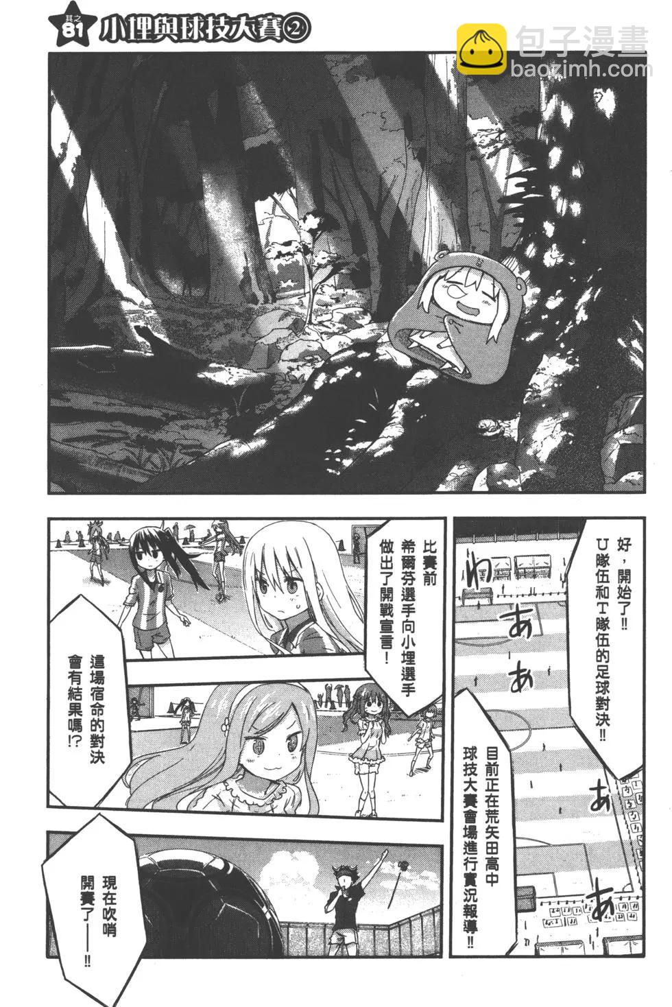 第05卷85