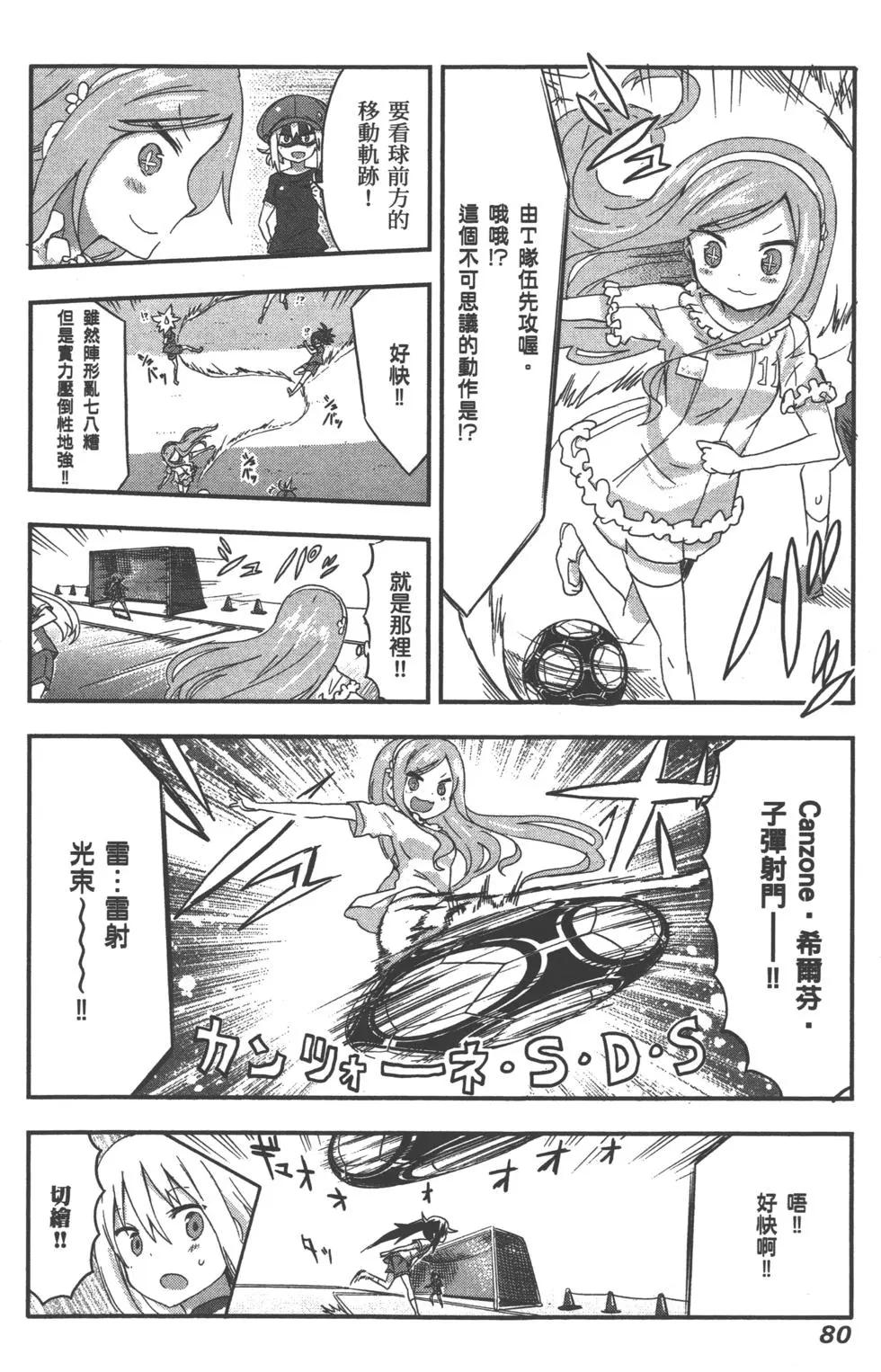 第05卷86